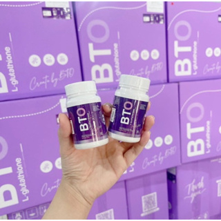 1แถม1 (ได้ 2 กระปก ) Gluta BTO กลูต้า บีทีโอ กลูต้าผิวขาว ลดสิว 1 กระปุก 30 แคปซูล