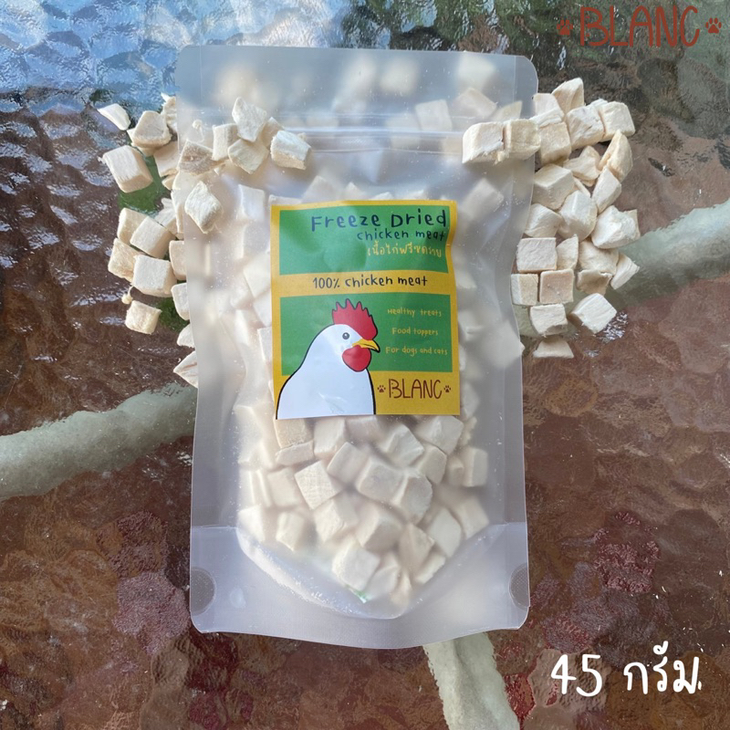 เป็ด-ไก่-แซลม่อน-ฟรีสดราย-สำหรับสุนัขและแมว