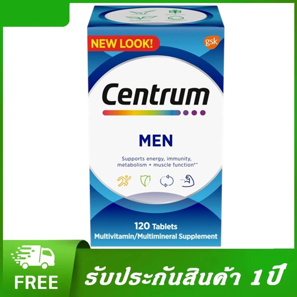 centrum-multivitamins-men-multimineral-supplement-120-tablets-วิตามินรวมสำหรับผู้ชาย-อาหารเสริมหลายชนิด-สหรัฐอเมริกา