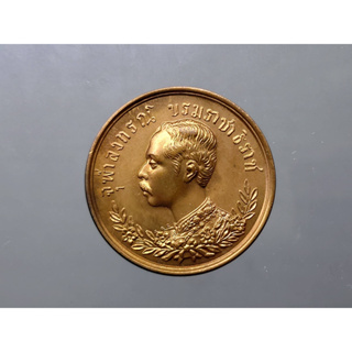 เหรียญจุฬาลงกรณ์ บรมราชาธิราช เนื้อทองแดง หลวงพ่อเปิ่น วัดบางพระ ขนาด 3 เซ็น ปี2537 สภาพเก่าเก็บ มีคราบเก่า แท้ ทันหลวงพ
