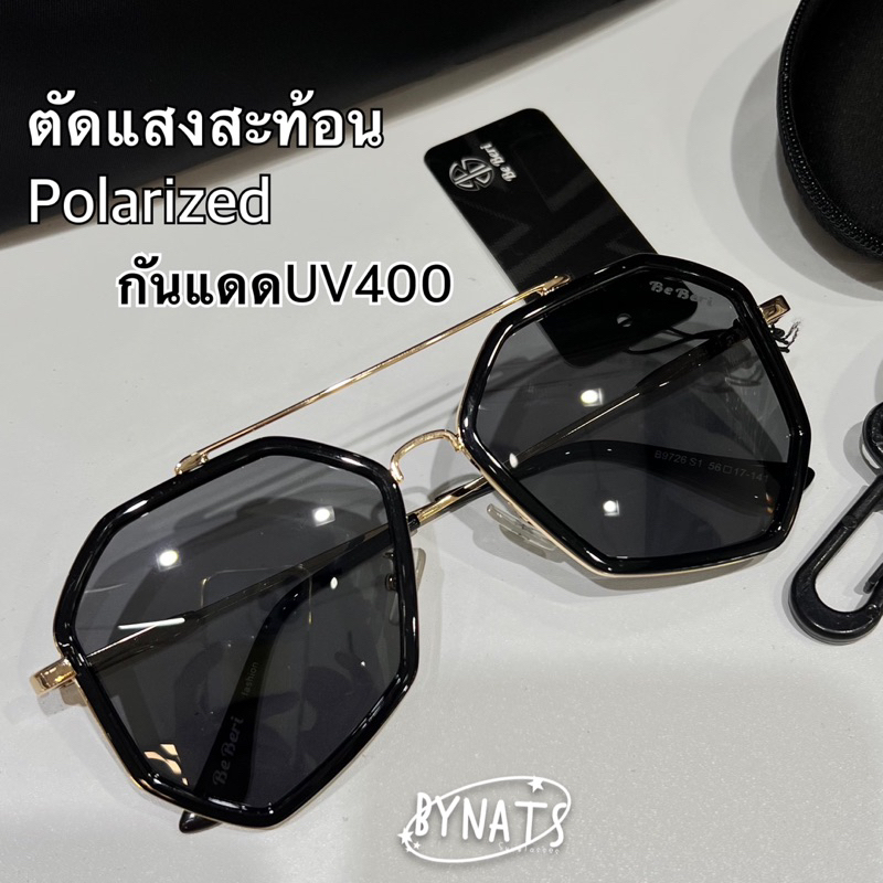 แว่นตากันแดด-beberi-เลนส์-polarized-กันแดดuv400