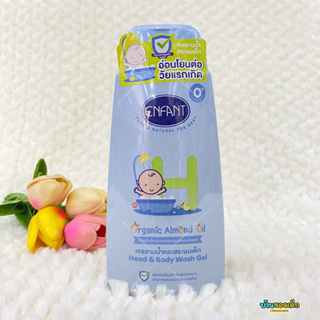 Enfant อาบน้ำและสระผม ในขวดเดียวกัน สูตร ออริจินอล Organic Head &amp; Body Wash Gel 300ml.