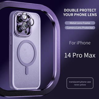 ใหม่ WSKEN Magnetic Case สำหรับ iPhone 14 Pro Max Premium ฝาครอบโทรศัพท์แบบโปร่งแสงกันกระแทก มีน้ำค้างแข็ง