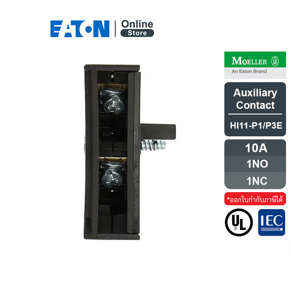 eaton-hi11-p1-p3e-auxiliary-contact-1n-o-1n-c-for-p1-p3-อุปกรณ์เสริม-สั่งซื้อได้ที่-eaton-online-store