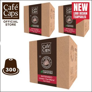 Cafecaps LNES-300IN - แคปซูลกาแฟ Nespresso Compatible Intenso (3 กล่อง X 100 แคปซูล) - กาแฟคั่วเข้ม