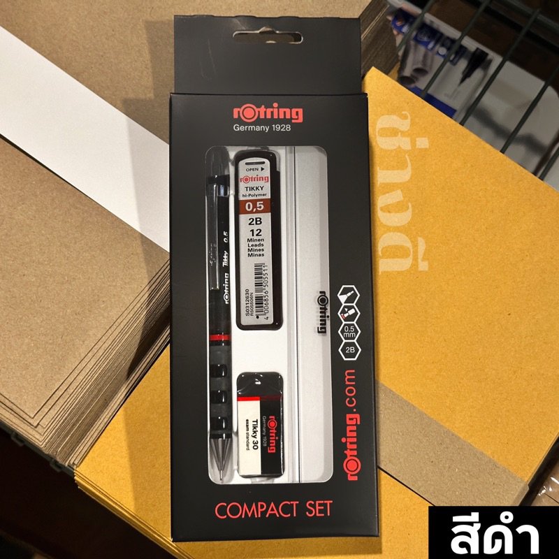 ชุดดินสอกด-rotring-set-ชุด-4-ชิ้น-compact-set-ชุดสุดคุ้ม-แท้-ดินสอกด0-5-ไส้ดินสอ-ดินสอกด-รอตตริ้ง-หัว-0-5