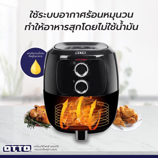 (OTTO) หม้อทอดไร้น้ำมัน CO-705A 3.5 ลิตร