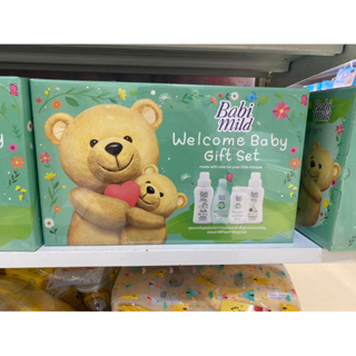 [ชุดของขวัญ ชุดเล็ก] เบบี้มายด์ อัลตร้ามายด์ ไบโอแกนิกชุดกล่องของขวัญ Welcome Baby Giftset