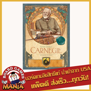 Carnegie Euro Board Game Mania