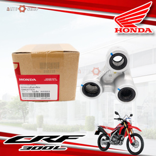 ชุดลดแรง สั่นสะเทือน อะไหร่กระเดื่อง ลดแรง สั่นสะเทือน โช้ค หลัง Honda CRF 300 L และ Rally แท้เบิกศูนย์