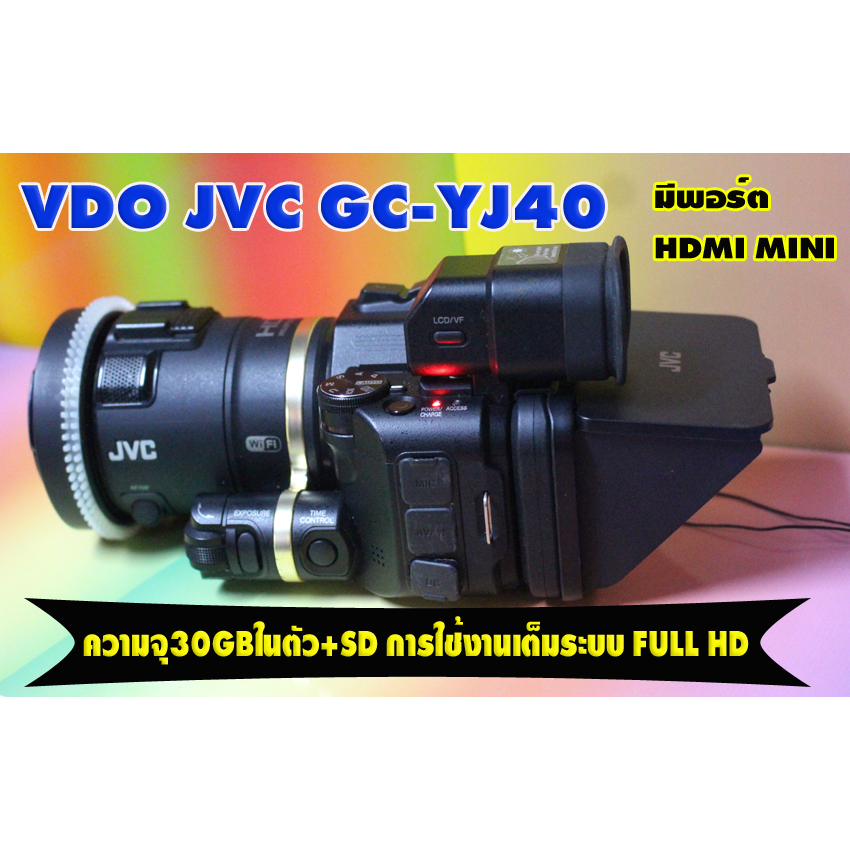 second hand ขายกล้องถ่ายวีดีโอ handycam JVC GC-YJ40 กล้องถ่ายลง ...