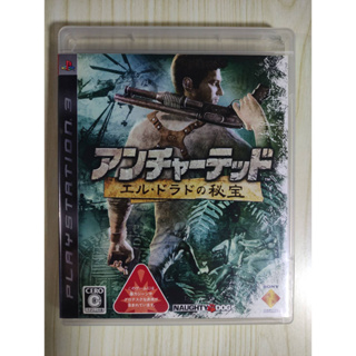 (มือ2) PS3​ -​ Uncharted​ : Drakes​ Fortune​ (Z2.JP ภาษา Eng)​