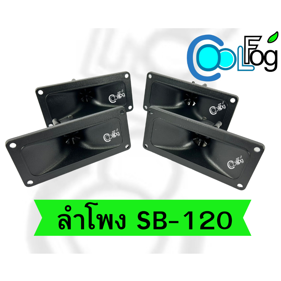 swallow-piezo-tweeter-sb-120-100pcs-ขายยกกล่อง-ลำโพงเสียงใสธรรมชาติ