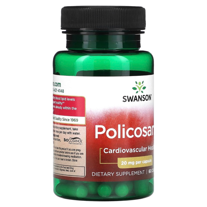 พร้อมส่ง-ultra-policosanol-20-mg-60เม็ด-โพลิโคซานอล-ลดคลอเลสเตอรอล-ลดldl