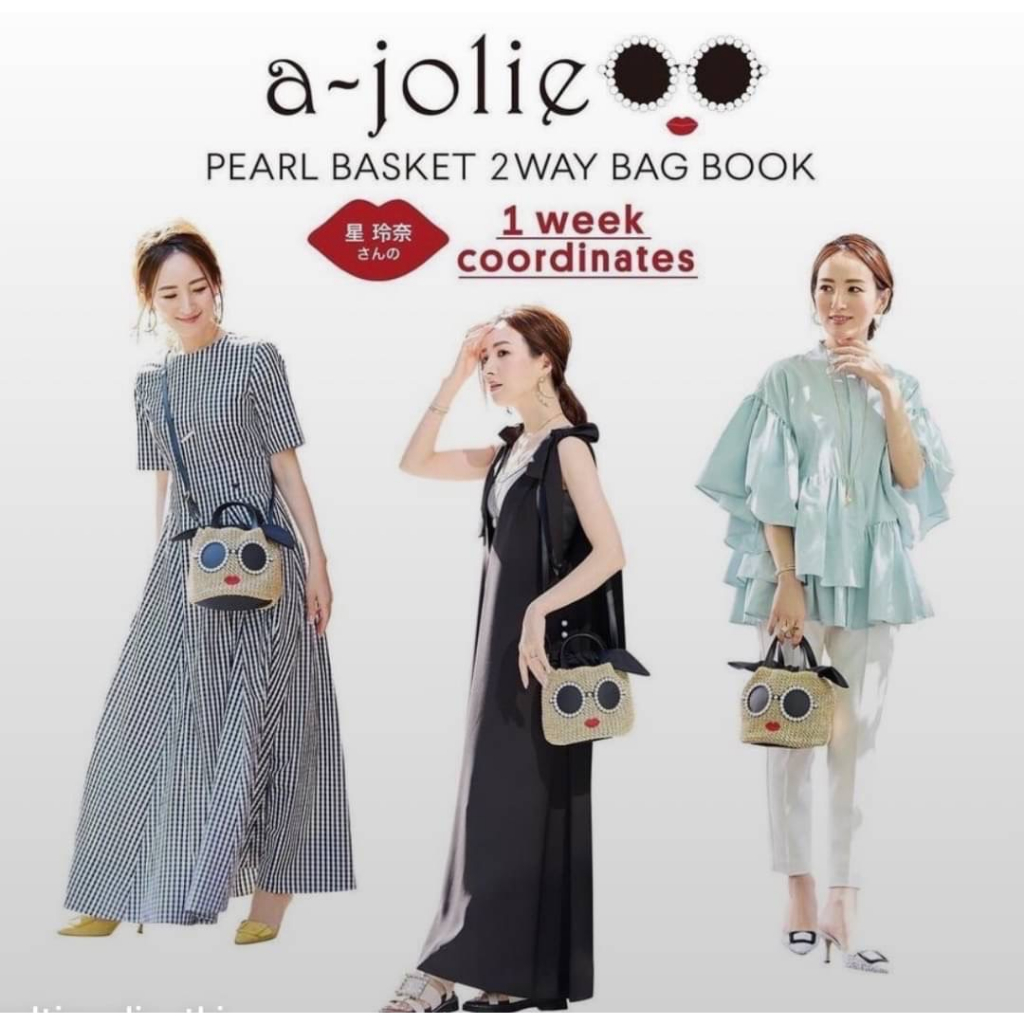 กระเป๋า-a-jolie-pearl-basket-2way-นำเข้าจากญี่ปุ่น