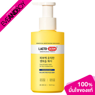 LACTO DERM - Beneficial Moisturizing Wash (400 ml.) ผลิตภัณฑ์ทำความสะอาดผิว