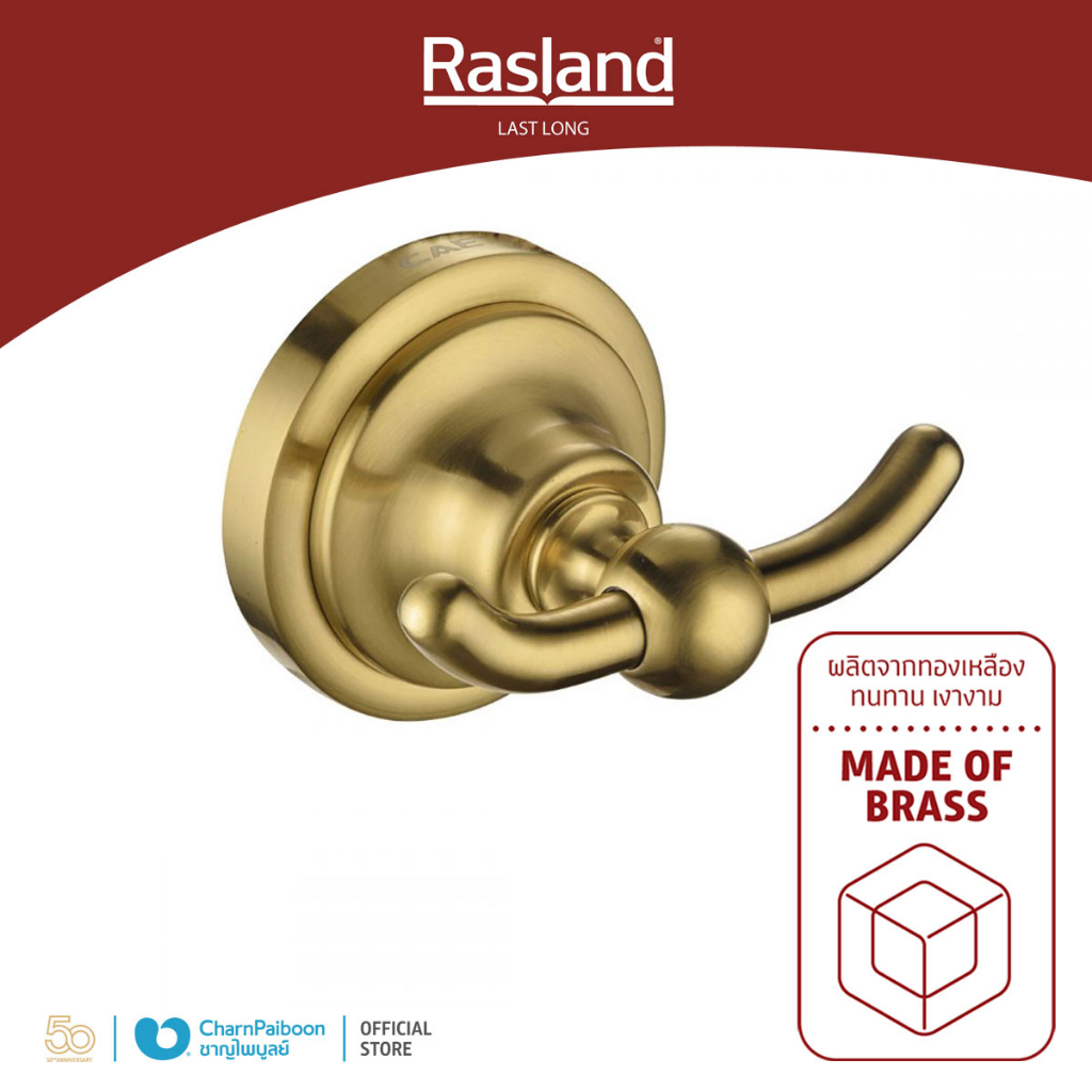 rasland-ขอแขวนเสื้อคู่-matt-gold-ra-9519t03078mag