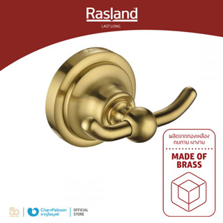 RASLAND ขอแขวนเสื้อคู่ MATT GOLD | RA 9519T03078MAG