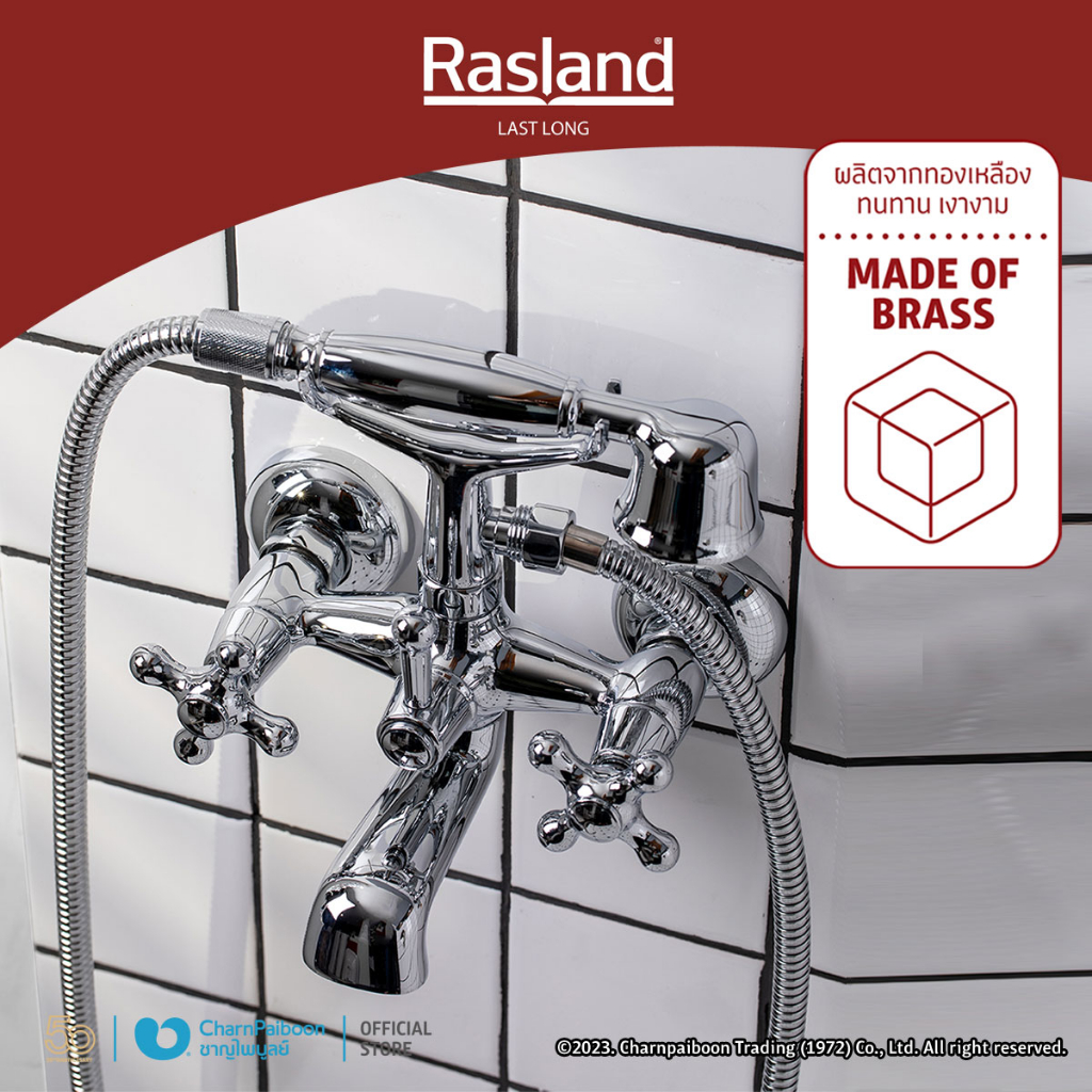 rasland-ก็อกอาบน้ำผสม-พร้อมฝักบัวชุด-รุ่น-tyberlib-ra-102320c