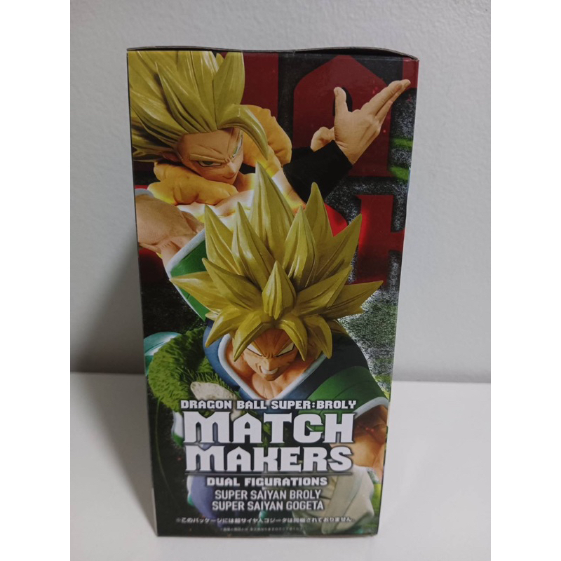 แท้-super-saiyan-broly-dragon-ball-super-match-makers-banpresto-figure-ฟิกเกอร์-ซุปเปอร์-ไซย่า-โบรลี่-ดราก้อนบอล