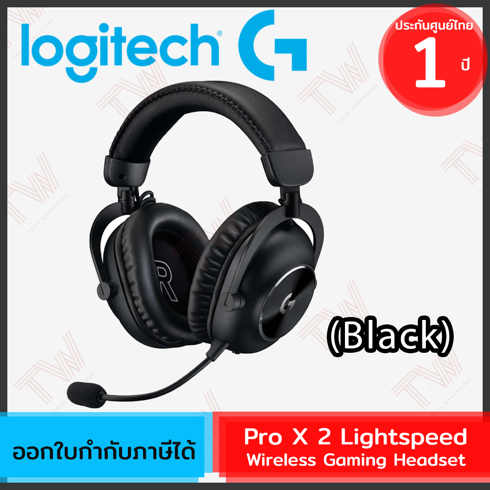Logitech G Pro X V2 Wireless LightSpeed หูฟังเกมมิ่ง ไร้สาย มี 2 สีให้ ...