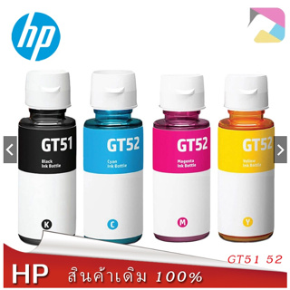 HP GT51 (GT53)  สีดำ , GT51,GT52 C/M/Y ของแท้  For hp 315 415 515(NO BOX)