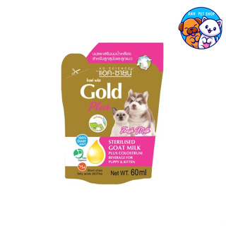 AG-Science Gold Plus แอคซายน์ นมแพะ ผสมนมน้ำเหลือง สำหรับลูกแมวและ ลูกสุนัข 60 ml.