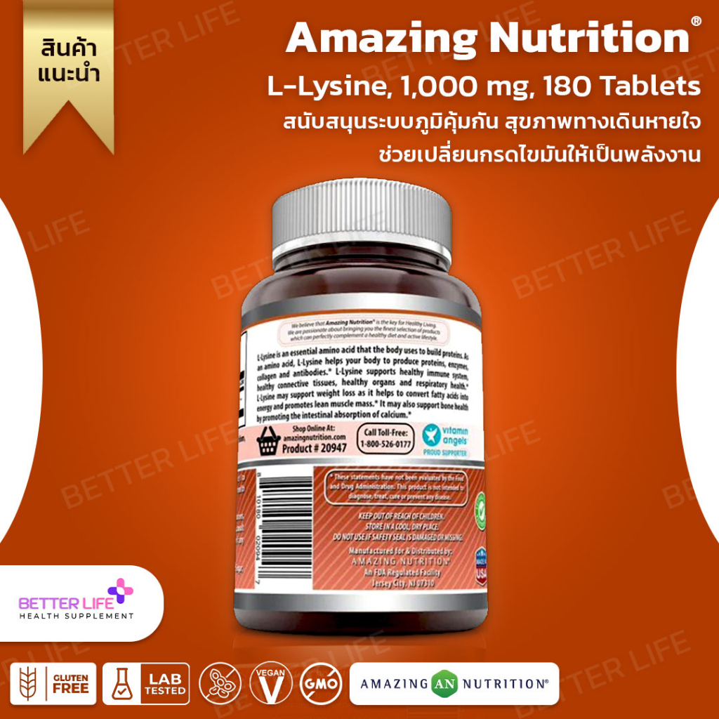 amazing-nutrition-l-lysine-1-000-mg-180-tablets-no-442