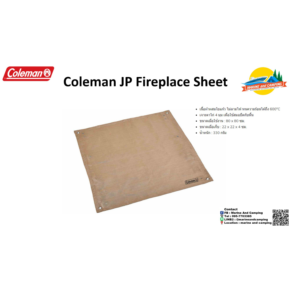 coleman-fireplace-sheet