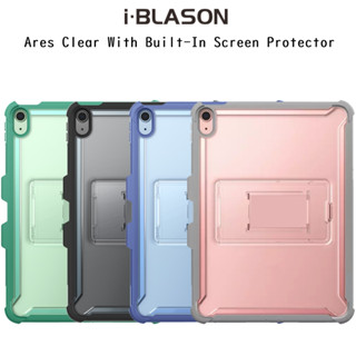 i-Blason Ares Clear With Built-In Screen Protector เคสฝาหลังกันกระแทกเกรดพรีเมี่ยม เคสสำหรับ iPad Air4/5 10.9