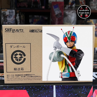 *ถูกที่สุด* S.H.Figuarts Shinkocchou Seihou Riderman V4