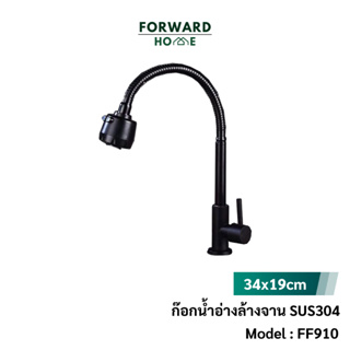 swivels ราคาพิเศษ  ซื้อออนไลน์ที่ Shopee ส่งฟรี*ทั่วไทย!