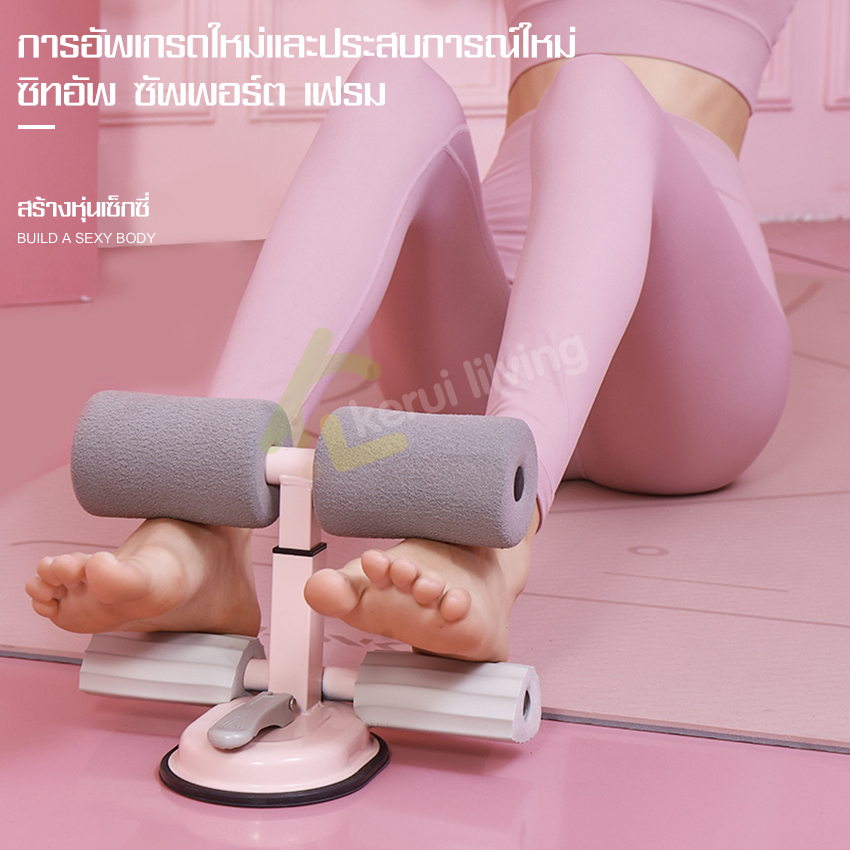 equal-เครื่องซิทอัพ-sit-up-เครื่องออกกำลังกาย