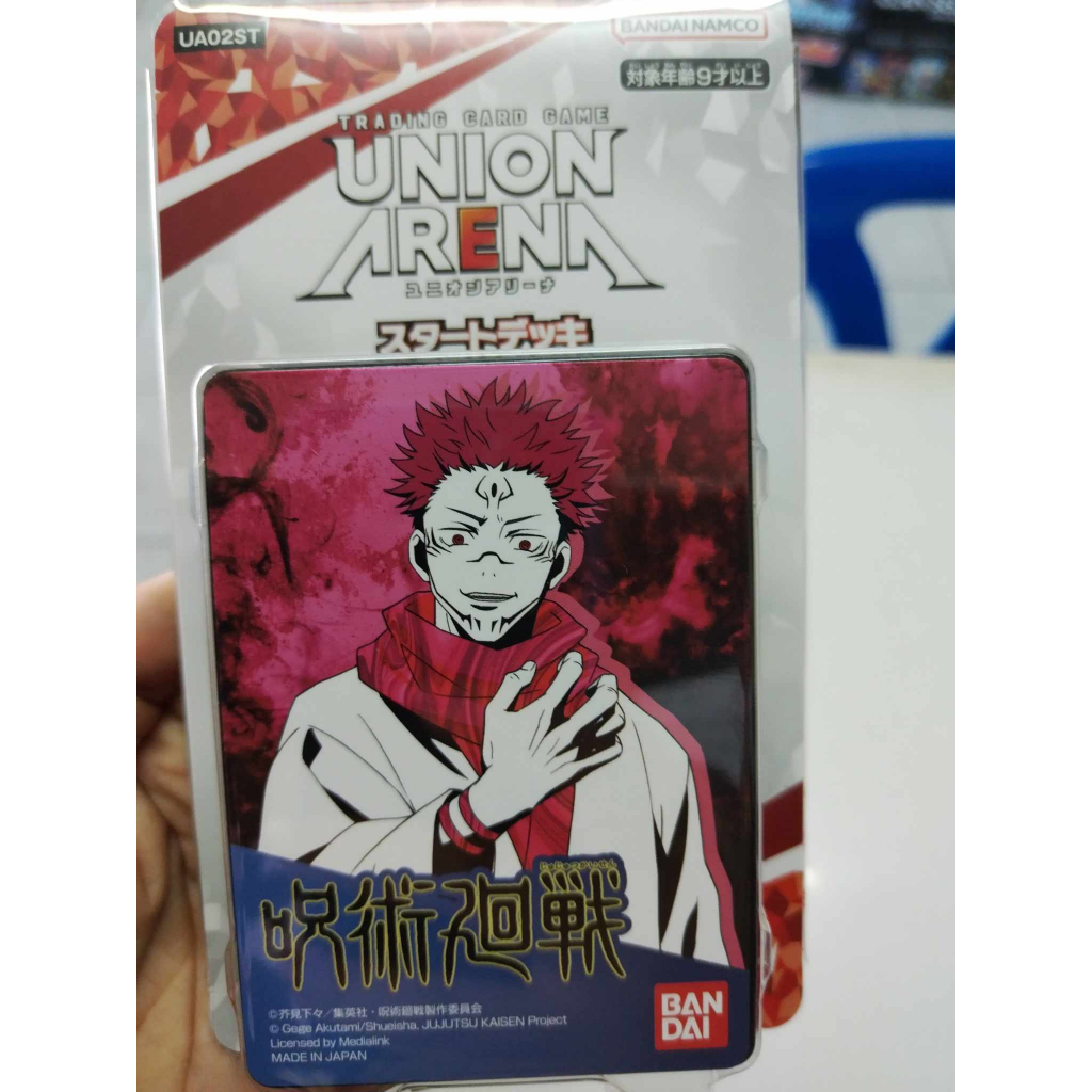 การ์ดเกมส์ใหม่ล่าสุดจาก-อนิเมะสุดฮิต-jujutsu-kaisen