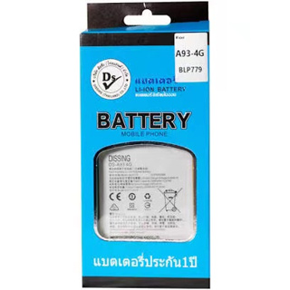 Dissing BATTERY OPPO A93 4G / Reno4Z(BLP779) **ประกันแบตเตอรี่ 1 ปี**