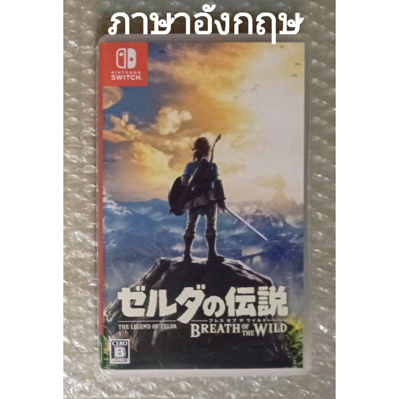 The Legend Of Zelda: Breath Of The Wild - Édition Japonaise Nintendo Switch - Version Originale Neuf Sous Blister