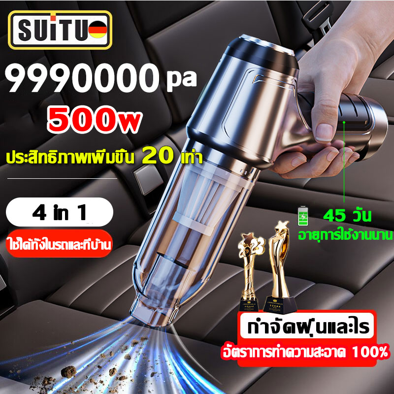 2023นำเข้าจากเยอรมัน-เครื่องดูดฝุ่นในรถ-เครื่องดูดฝุ่นไร้สาย-500wซุปเปอร์เฮอริเคน-5000mah-เป่า-ดูด-ไฟ-ไร้สาย-ฟรีหัว5หัว