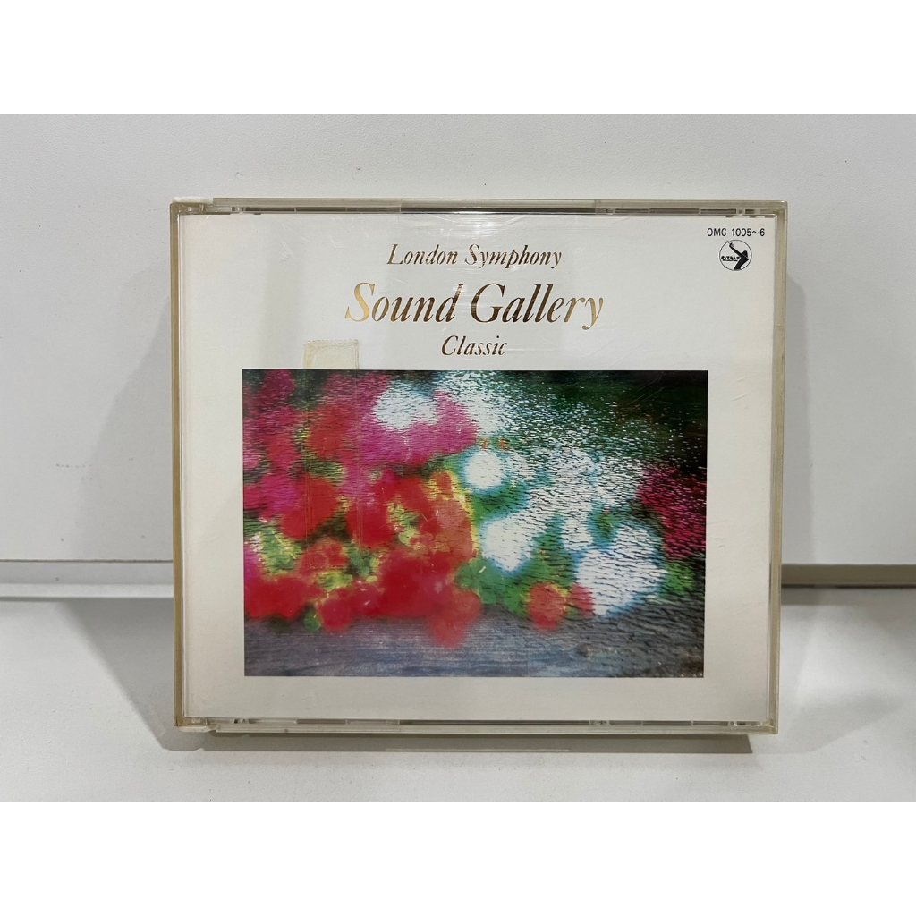 2-cd-music-ซีดีเพลงสากล-landon-symphony-sound-gallery-clasic-a8c9