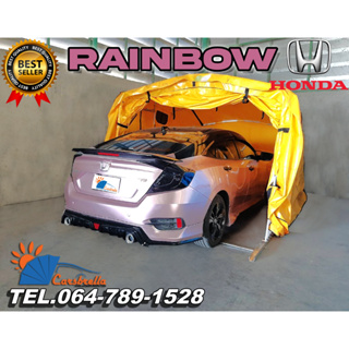 เต็นท์จอดรถพับเก็บได้ CARSBRELLA  รุ่น RAINBOW SIZE M สำหรับรถยนต์ที่มีขนาดกลาง ปกป้องฝุ่นและสิ่งสกปรกทุกชนิด‎