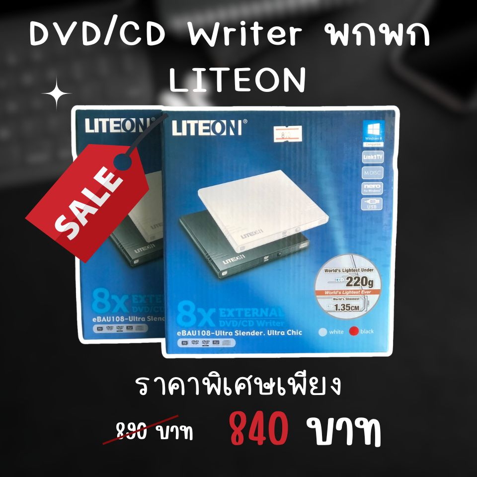 Dvd Rw External Liteon