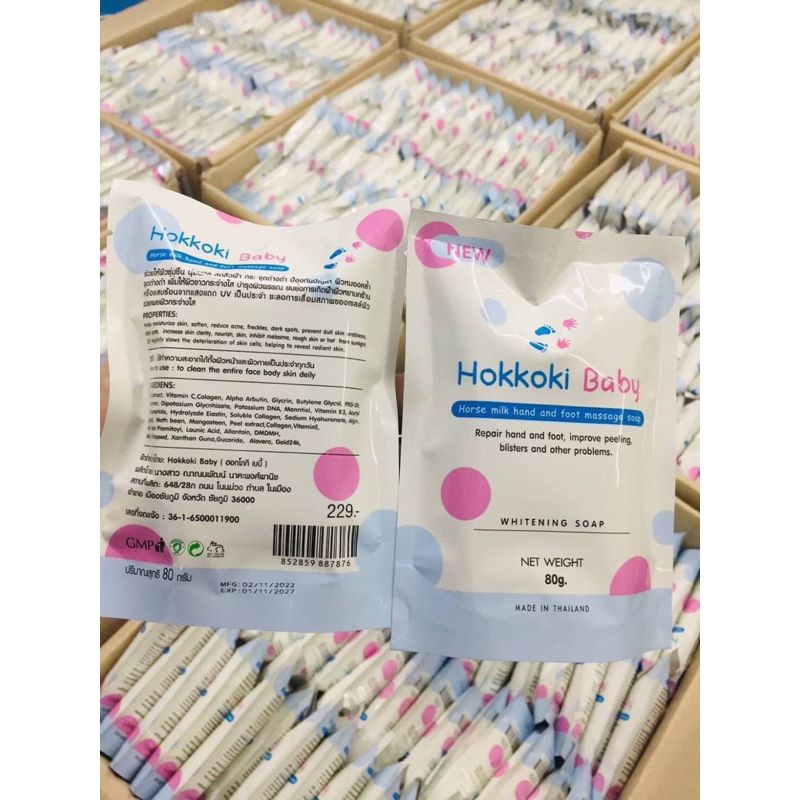 สบู่hokkoki-baby-ฮอกโกกิเบบี้-ซอง-80g