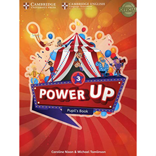 DKTODAY หนังสือแบบเรียน POWER UP 3:PUPILS BOOK