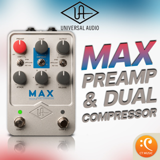 Universal Audio UAFX Max Preamp & Dual Compressor เอฟเฟคกีตาร์
