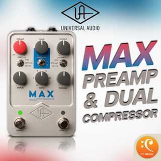 Universal Audio UAFX Max Preamp &amp; Dual Compressor เอฟเฟคกีตาร์