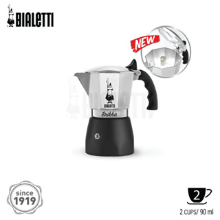 [Koffee House] หม้อต้มกาแฟ Bialetti รุ่นบริกก้า 2020 ขนาด 2 ถ้วย