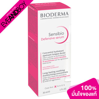 BIODERMA - Sensibio Defensive Serum (30 ml.) เซรั่ม