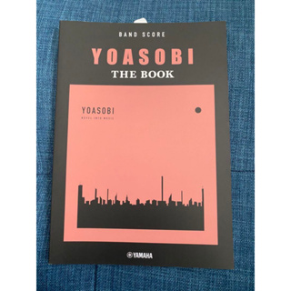 วงดนตรีโน้ต YOASOBI "THE BOOK"