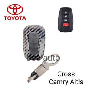 เคสกุญแจรถยนต์รุ่น Toyota New Carmy Cross Altisพร้อมพวงกุญแจ