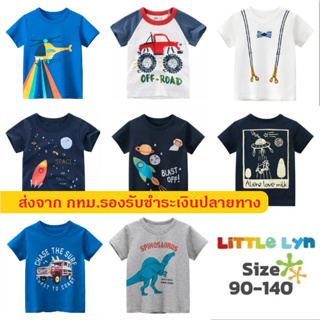 ภาพหน้าปกสินค้าLittleLyn เสื้อผ้าเด็ก ผ้านุ่ม ใส่เท่ห์ เสื้อยืดเด็กผู้ชาย อายุ 1-2 ปี ผ้านิ่ม Cotton 100% little lyn 27kids ที่เกี่ยวข้อง