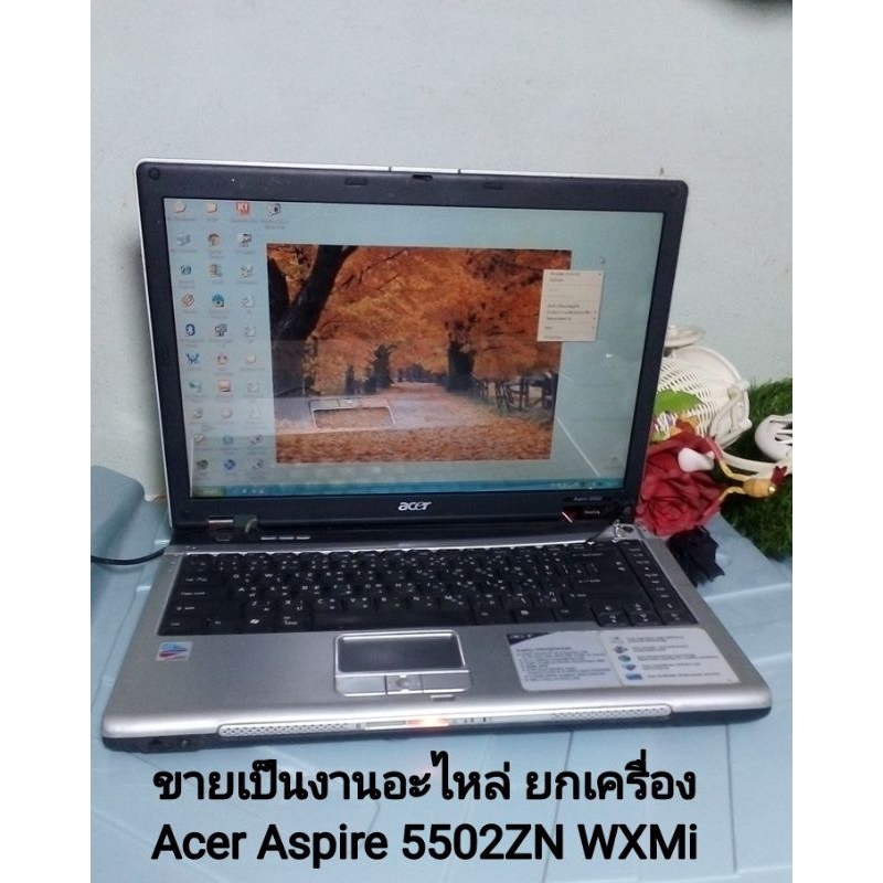ขายอะไหล่โน๊ตบุ๊ก Acer Aspire 5502 ZNWXMi(ยกเครื่อง) | Shopee Thailand